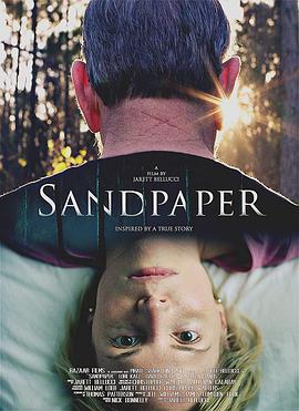 ɰֽ Sandpaper