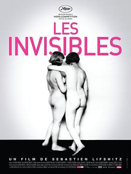 Ӱ Les invisibles