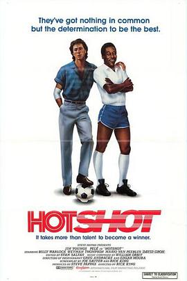 һ Hotshot