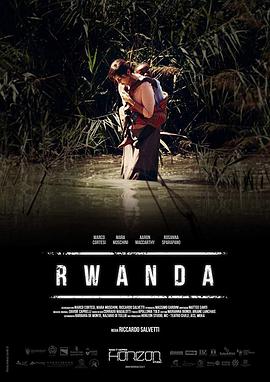 ¬ Rwanda