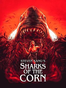 е Sharks of the Corn