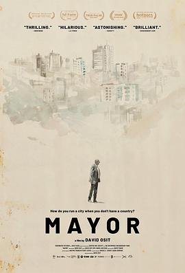 ˹̹г Mayor