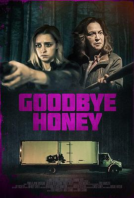 ټ Goodbye Honey