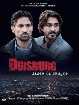 ڰѪ Duisburg - Linea di sangue