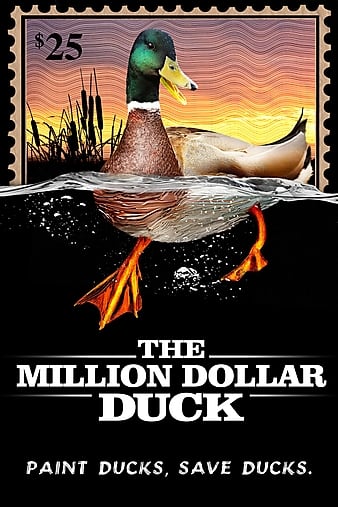 Ѽ The Million Dollar Duck