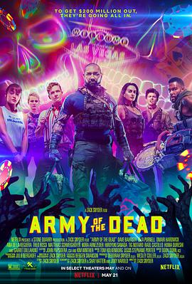 ˾ Army of the Dead