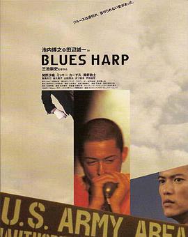 ³˹ Blues Harp