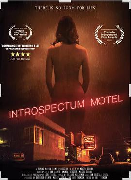 ʡù Introspectum Motel