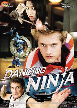 趯 The Legend of the Dancing Ninja