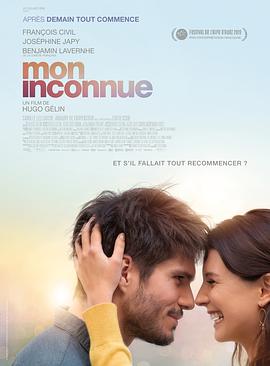 ҵİ Mon inconnue