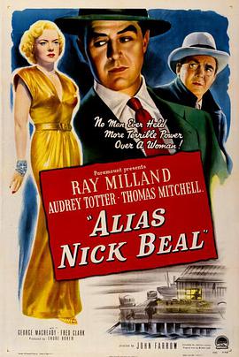 ˱ȶ Alias Nick Beal