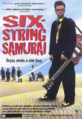 ʿ Six-String Samurai