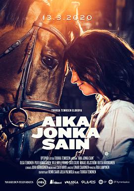 Aika jonka sain