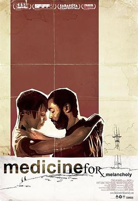 Ľҩ Medicine for Melancholy