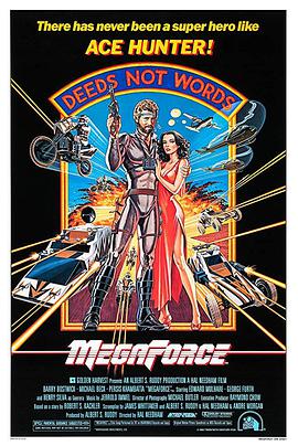 δȷ Megaforce