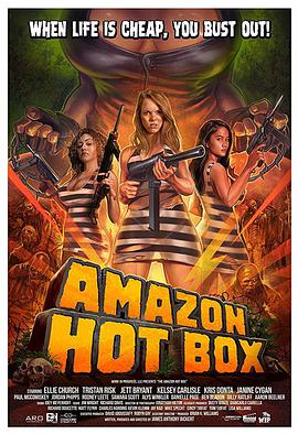 ѷȺ Amazon Hot Box