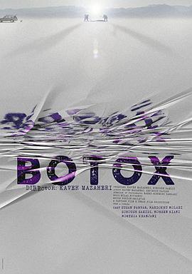 ֮ Botox