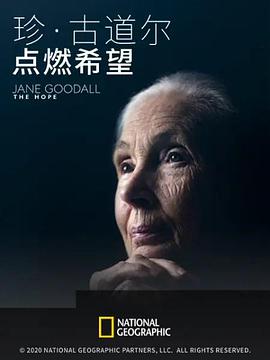 ŵȼϣ Jane Goodall: The Hope