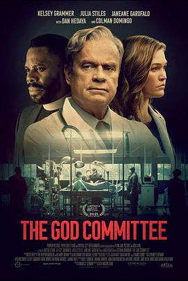 ϵίԱ The God Committee