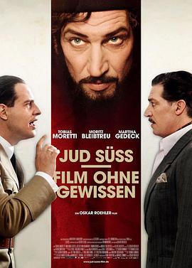 ̫˹Ӱ Jud Sss - Film ohne Gewissen