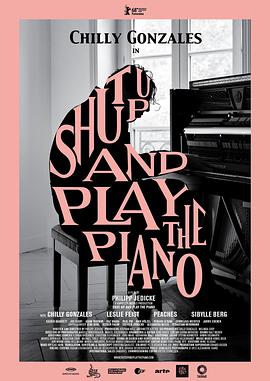 쵯 Shut Up and Play The Piano