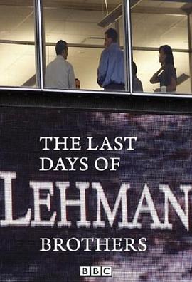 ֵ The Last Days of Lehman Brothers