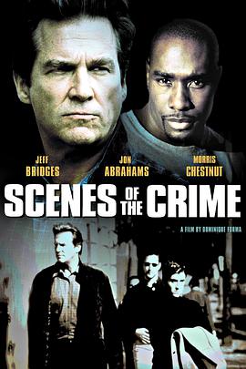 ʵ¼ Scenes of the Crime