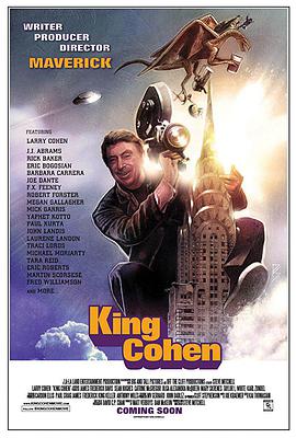 ¶ĿҰ King Cohen: The Wild World of Filmmaker Larry Cohen