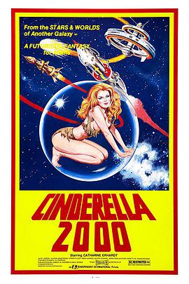 ʱպŮ Cinderella 2000