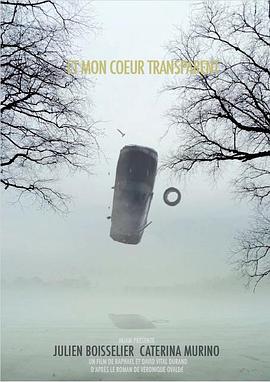 ͸ Et mon coeur transparent