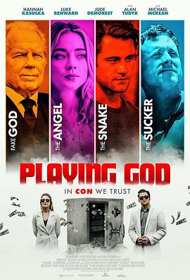 ٰϵ Playing God