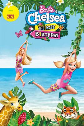 űСʧ Barbie and Chelsea the Lost Birthday