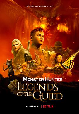 ˣᴫ Monster Hunter: Legends of the Guild