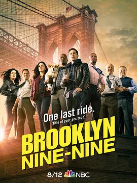 񷳾̽ ڰ˼ Brooklyn Nine-Nine Season 8