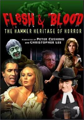 ѪʿֲŲ֮ Flesh and Blood: The Hammer Heritage of Horror