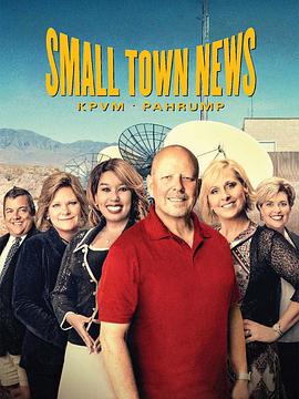 С̨: ڻ KPVM һ small town news: kpvm pahrump Season 1