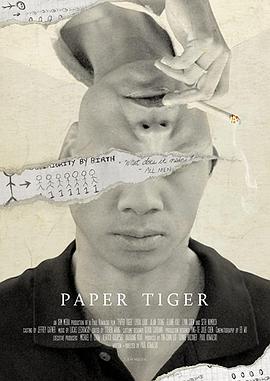 ֽϻ Paper Tiger