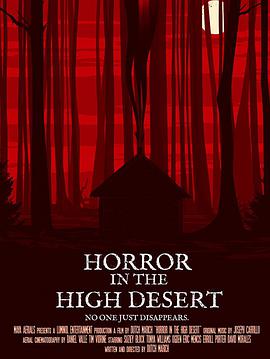 ʧڻ Horror in the High Desert