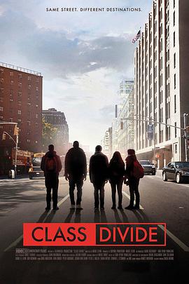 ׼ֻ Class Divide