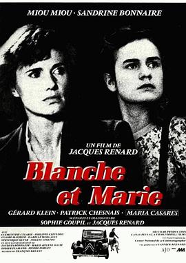  Blanche et Marie