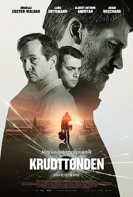 Ϯ籾 Krudttnden