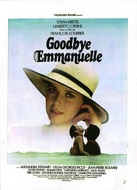 ټ Goodbye Emmanuelle (1977)