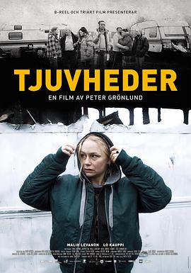 Ů Tjuvheder