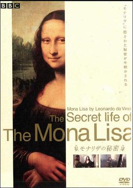 ɯ֮ Secrets Of The Mona Lisa