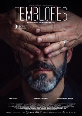  Temblores