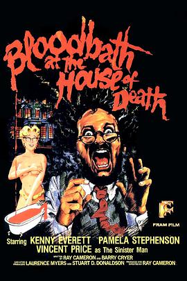 Ѫԡ Bloodbath at the House of Death