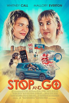 Ȭ Stop and Go