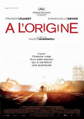 Դͷ  l\'origine