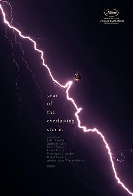 籩֮ The Year of The Everlasting Storm