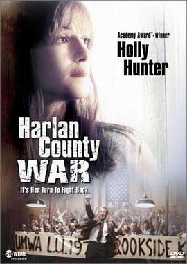 ֮ս Harlan County War